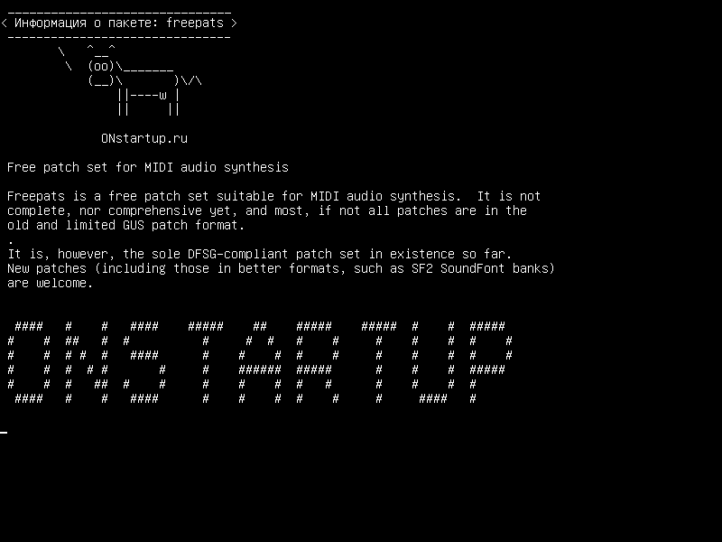 freepats — Бесплатный набор патчей для синтеза MIDI-аудио