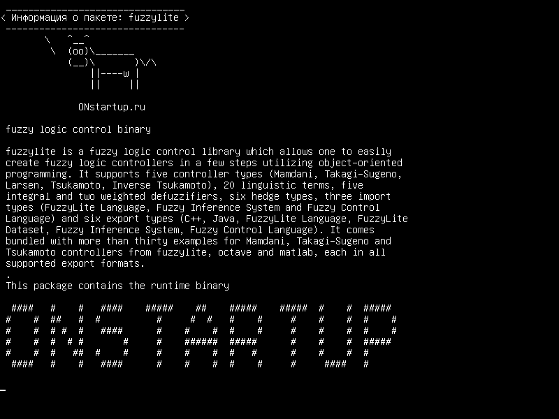 fuzzylite — двоичное управление с нечеткой логикой