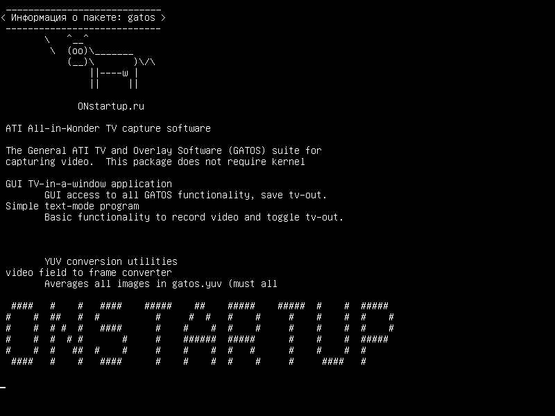 gatos — Программное обеспечение для захвата видео ATI All-in-Wonder