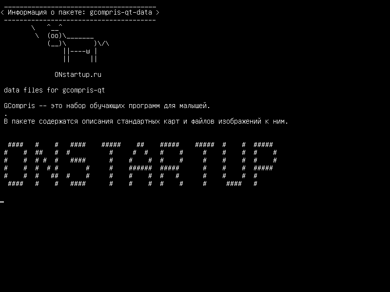 gcompris-qt-data — файлы данных для gcompris-qt