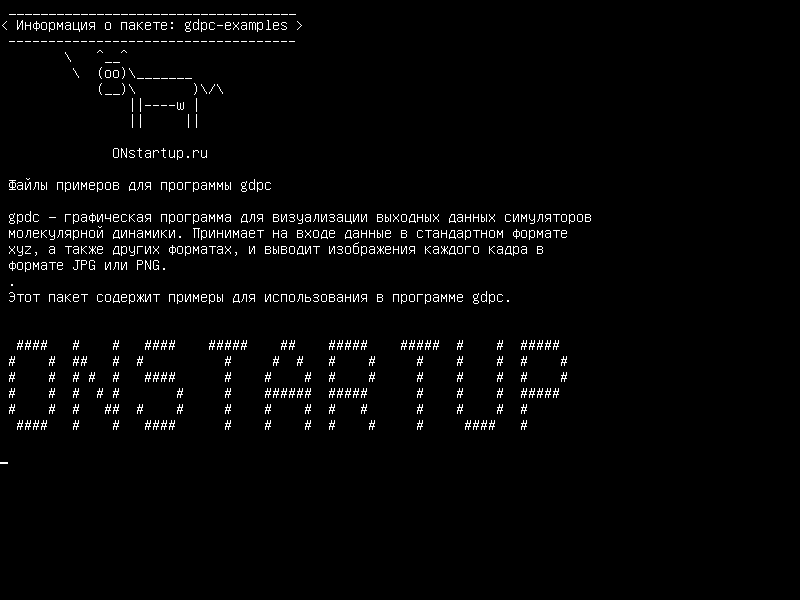 gdpc-examples — примеры файлов для программы gdpc