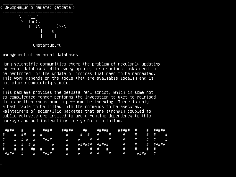 getdata — управление внешними базами данных