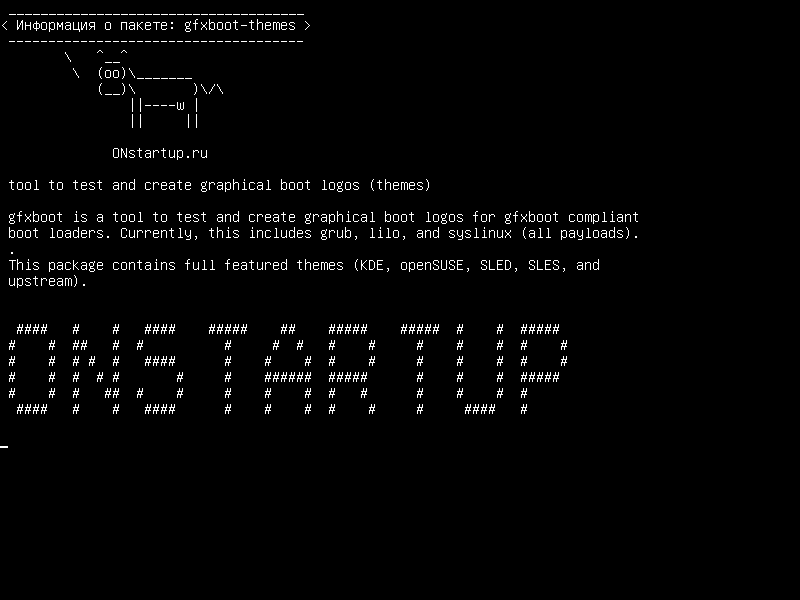 gfxboot-themes — инструмент для тестирования и создания графических загрузочных логотипов (тем)