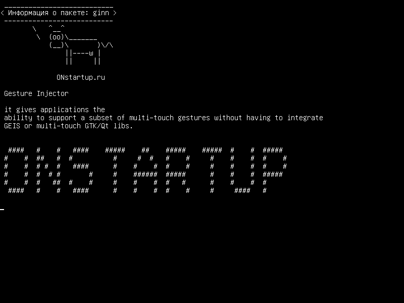 ginn — Инъектор жестов: No-GEIS, No-Toolkits