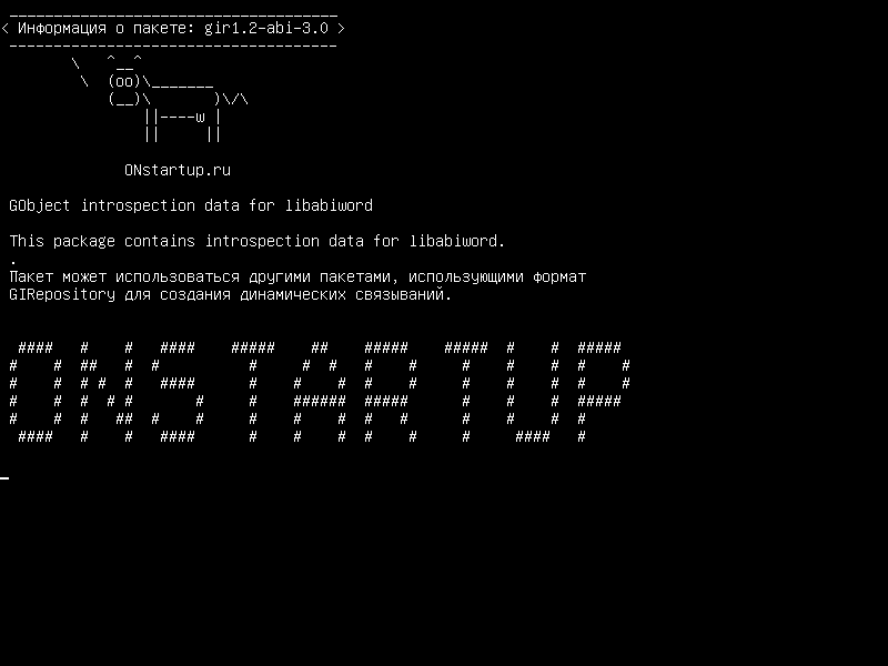 gir1.2-abi-3.0 — Данные интроспекции GObject для libabiword