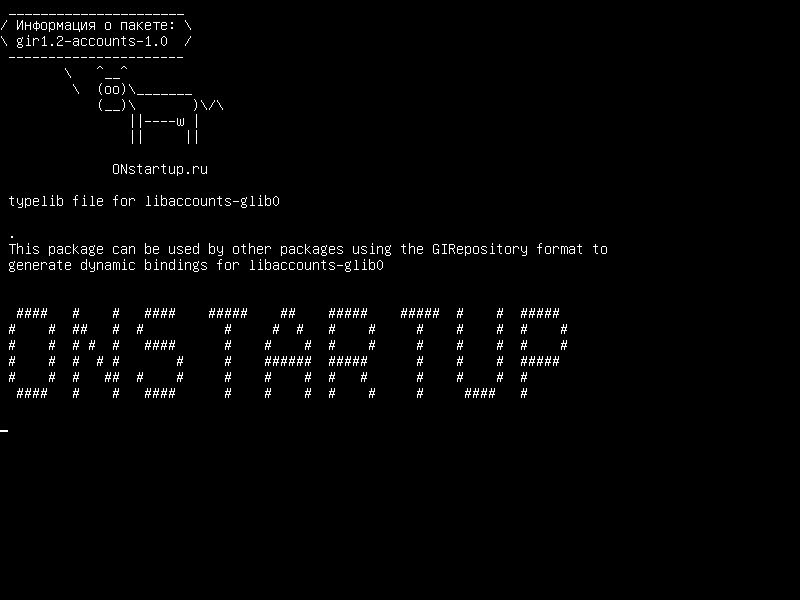 gir1.2-accounts-1.0 — Файл typelib для libaccounts-glib0