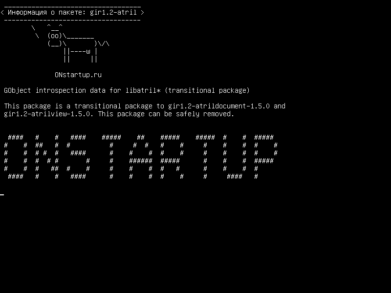 gir1.2-atril — Данные интроспекции GObject для libatril * (переходный пакет)