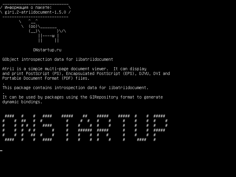 gir1.2-atrildocument-1.5.0 — Данные интроспекции GObject для libatrildocument
