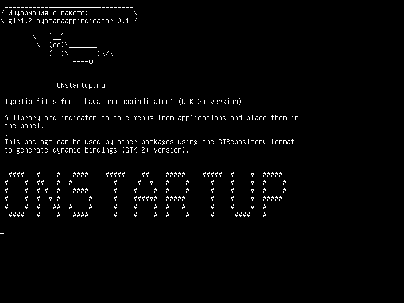 gir1.2-ayatanaappindicator-0.1 — Файлы Typelib для libayatana-appindicator1 (версия GTK-2 +)