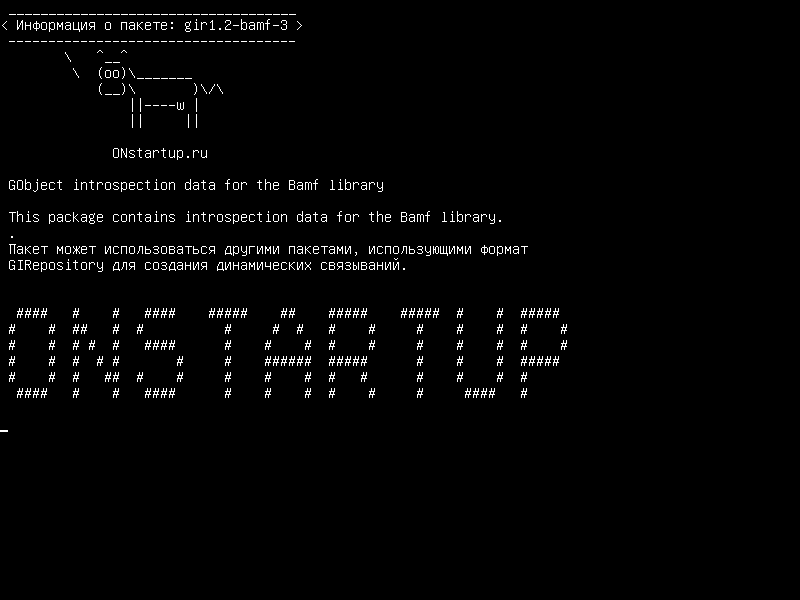 gir1.2-bamf-3 — Данные интроспекции GObject для библиотеки Bamf