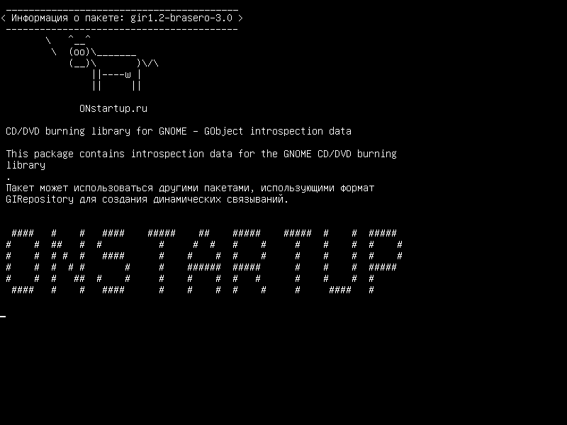gir1.2-brasero-3.0 — Библиотека записи CD / DVD для данных интроспекции GNOME - GObject