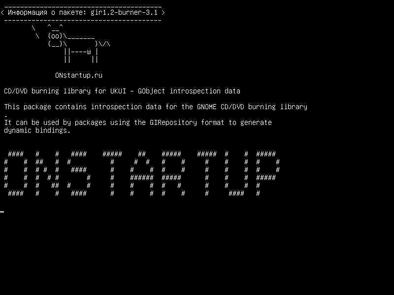 gir1.2-burner-3.1 — Библиотека записи CD / DVD для интроспективных данных UKUI - GObject