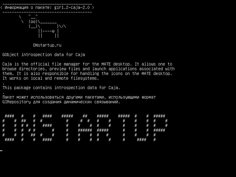 gir1.2-caja-2.0 — Данные самоанализа GObject для Caja