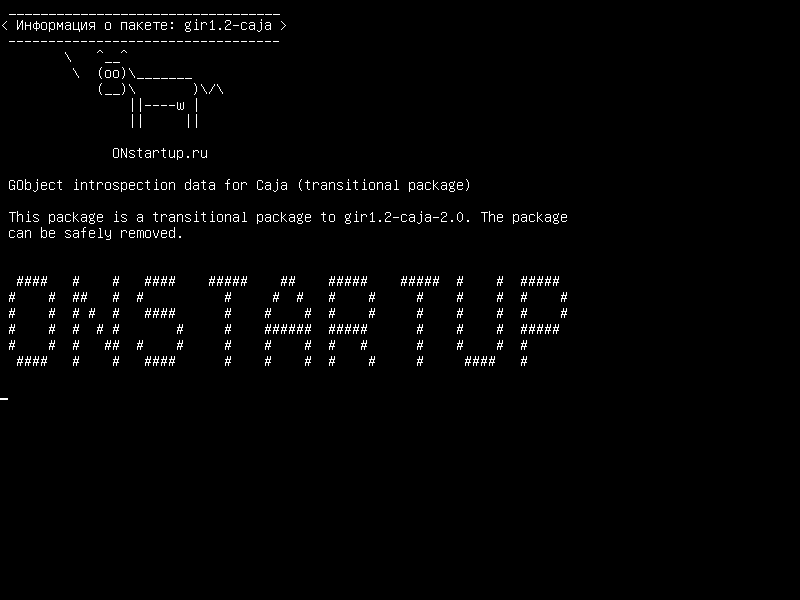 gir1.2-caja — Данные интроспекции GObject для Caja (переходный пакет)