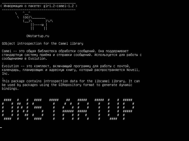 gir1.2-camel-1.2 — Предпросмотр GObject для библиотеки Camel