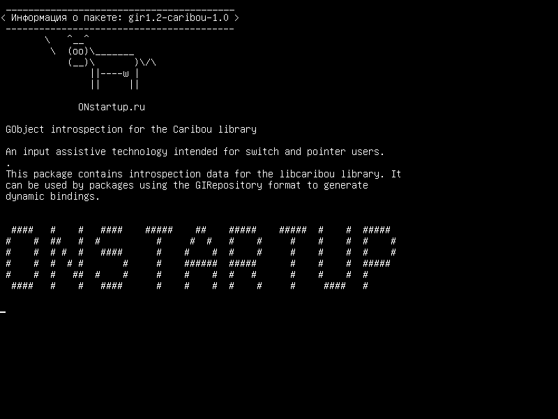 gir1.2-caribou-1.0 — Интеграция GObject для библиотеки Caribou