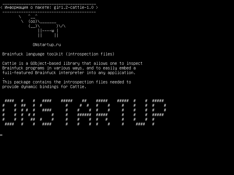 gir1.2-cattle-1.0 — Инструментарий языка Brainfuck (файлы интроспекции)