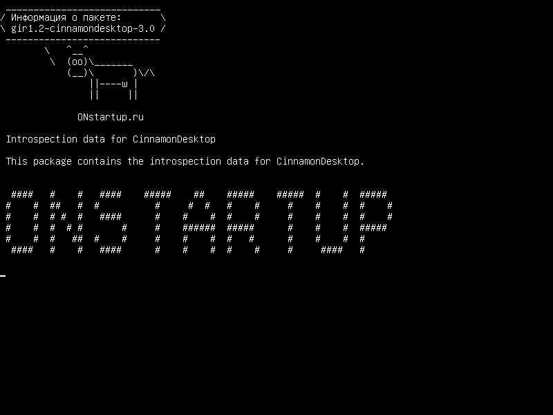 gir1.2-cinnamondesktop-3.0 — Интроспективные данные для CinnamonDesktop