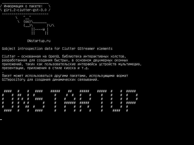 gir1.2-clutter-gst-3.0 — Данные интроспекции Gobject для элементов Clutter GStreamer