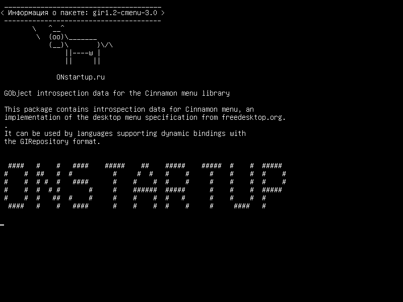 gir1.2-cmenu-3.0 — Данные интроспекции GObject для библиотеки меню корицы