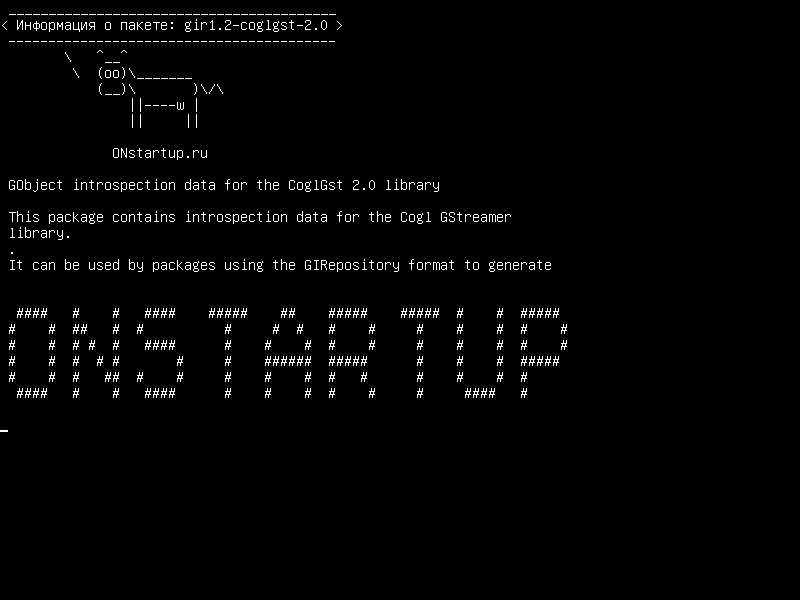 gir1.2-coglgst-2.0 — Данные интроспекции GObject для библиотеки CoglGst 2.0