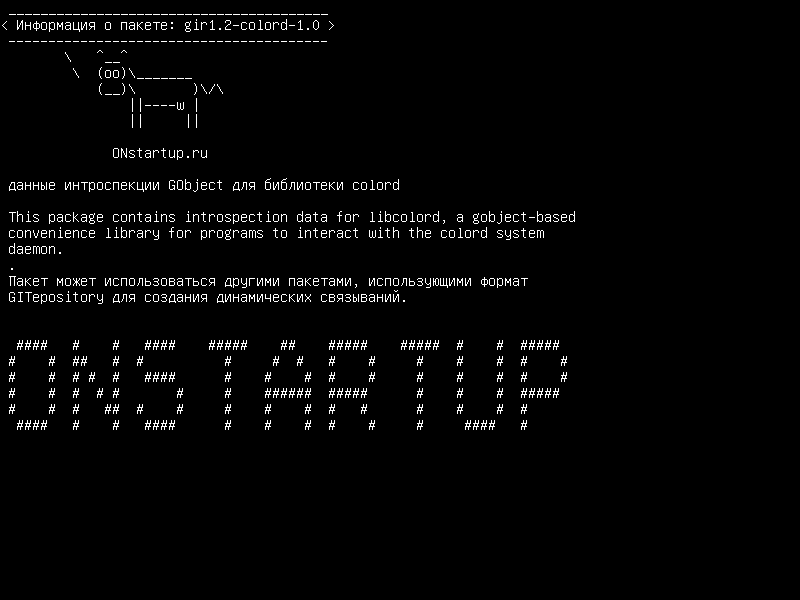 gir1.2-colord-1.0 — Данные интроспекции GObject для библиотеки colord