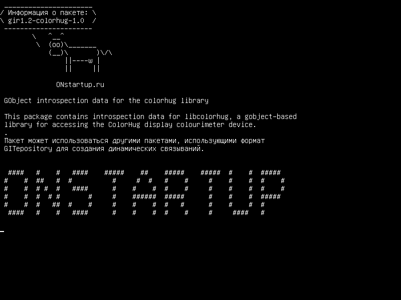 gir1.2-colorhug-1.0 — Данные интроспекции GObject для библиотеки colorhug