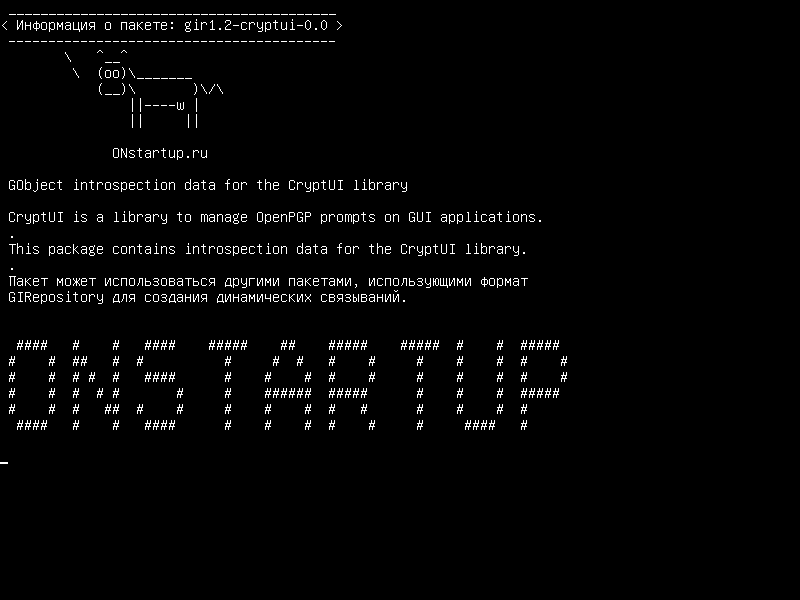 gir1.2-cryptui-0.0 — Данные интроспекции GObject для библиотеки CryptUI