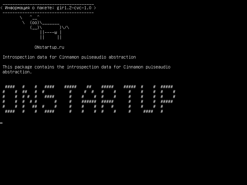 gir1.2-cvc-1.0 — Интроспективные данные для абстракции коричной пульсации