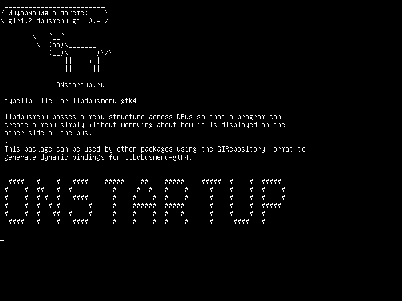 gir1.2-dbusmenu-gtk-0.4 — файл typelib для libdbusmenu-gtk4