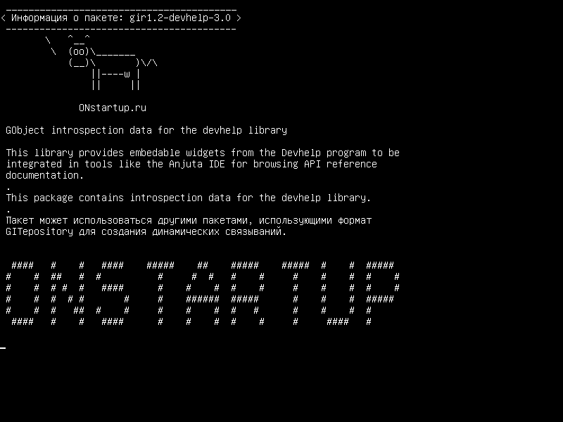 gir1.2-devhelp-3.0 — Данные интроспекции GObject для библиотеки devhelp