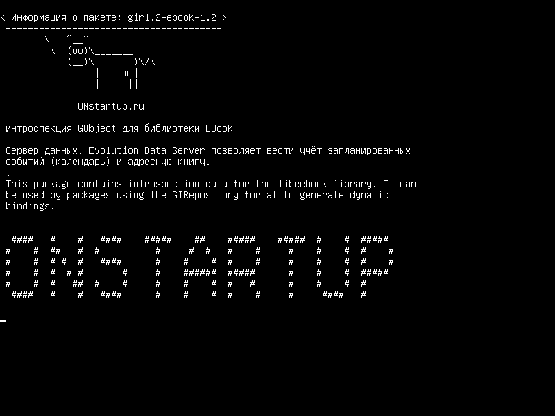 gir1.2-ebook-1.2 — Интеграция GObject для библиотеки EBook
