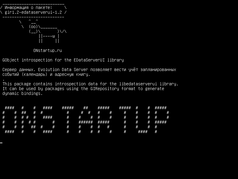 gir1.2-edataserverui-1.2 — Интроспекция GObject для библиотеки EDataServerUI