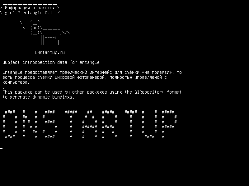gir1.2-entangle-0.1 — Данные интроспекции GObject для запутывания