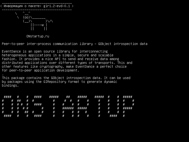 gir1.2-evd-0.1 — Одноранговая межпроцессная коммуникационная библиотека - данные интроспекции GObject