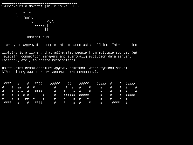 gir1.2-folks-0.6 — библиотека для объединения людей в метаконтакты - GObject-Introspection