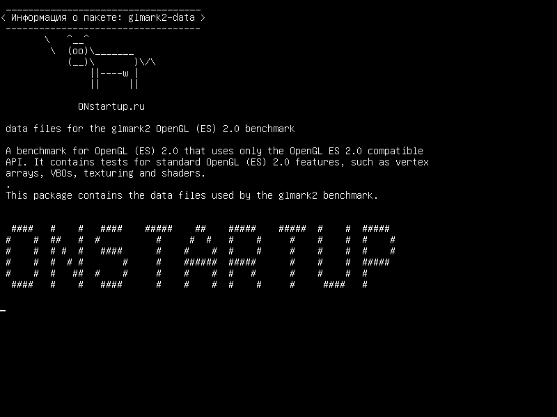 glmark2-data — файлы данных для теста glmark2 OpenGL (ES) 2.0