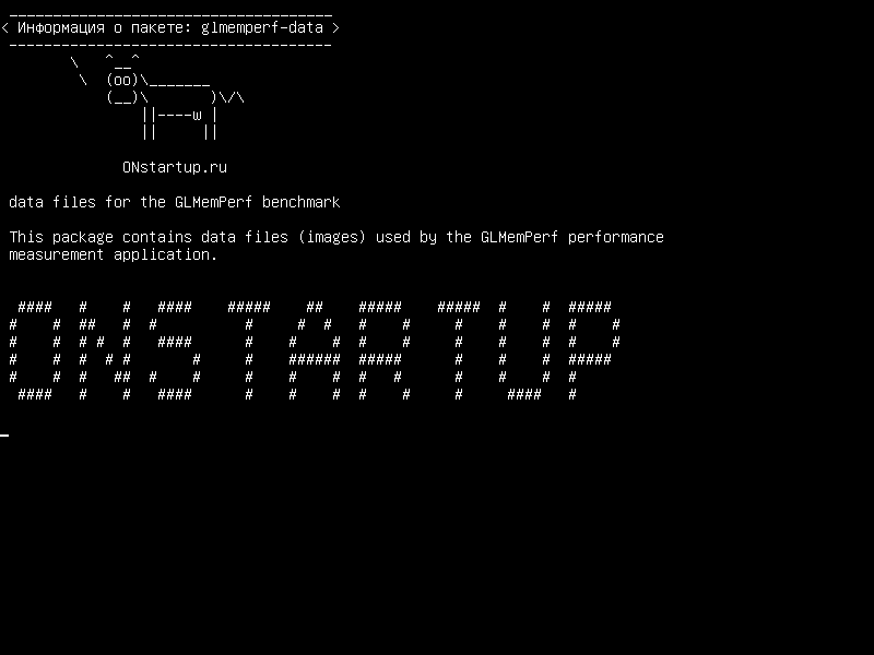 glmemperf-data — файлы данных для теста GLMemPerf