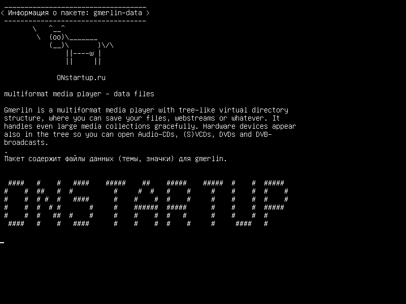 gmerlin-data — Мультиформатный медиаплеер - файлы данных