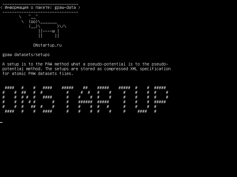 gpaw-data — наборы данных gpaw