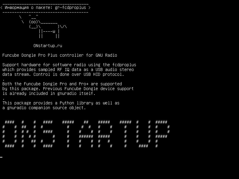 gr-fcdproplus — Контроллер Funcube Dongle Pro Plus для GNU Radio