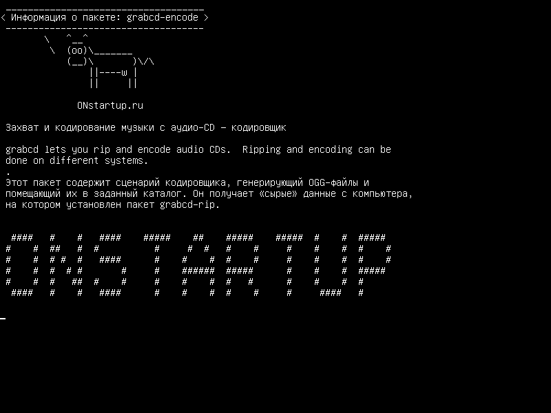 grabcd-encode — копировать и кодировать аудиодиски - кодировщик