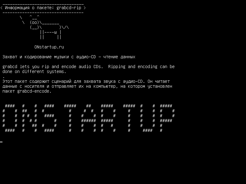 grabcd-rip — копировать и кодировать аудиодиски - риппер
