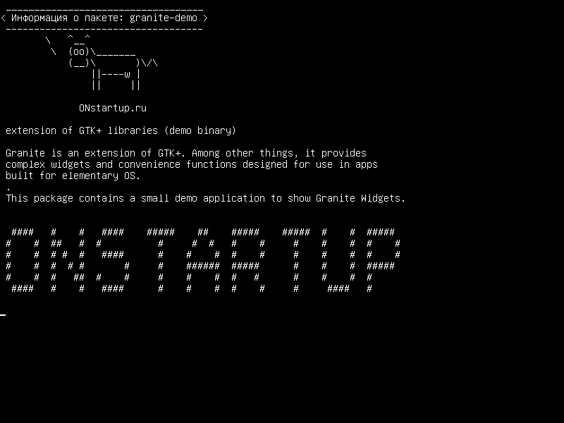 granite-demo — расширение библиотек GTK+ (демонстрационное бинарное)
