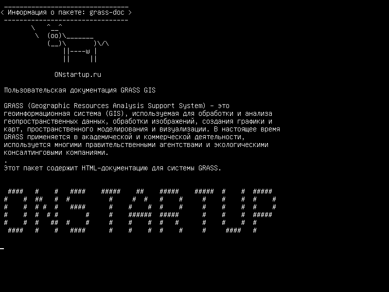 grass-doc — Документация пользователя GRASS GIS