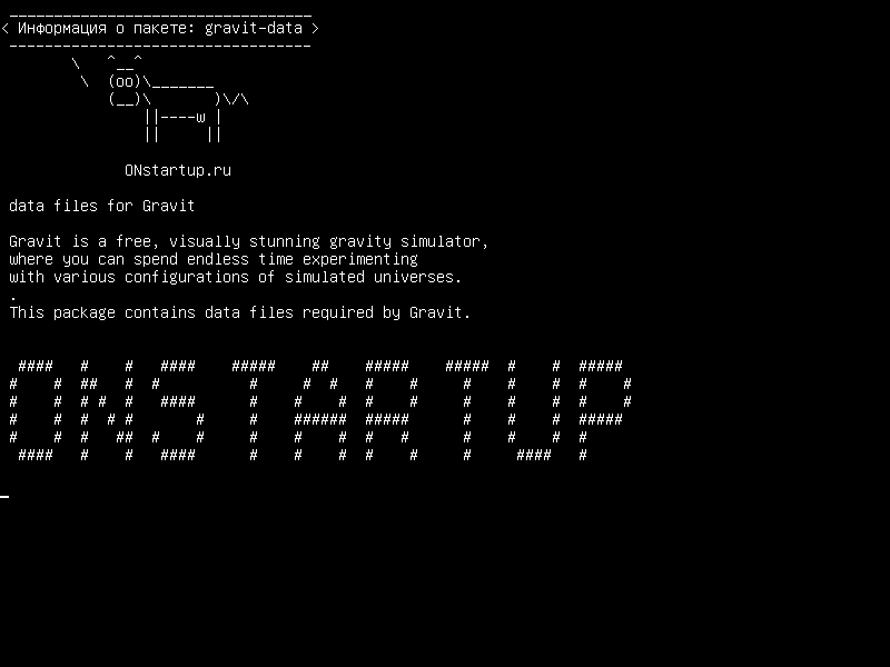 gravit-data — файлы данных для Gravit