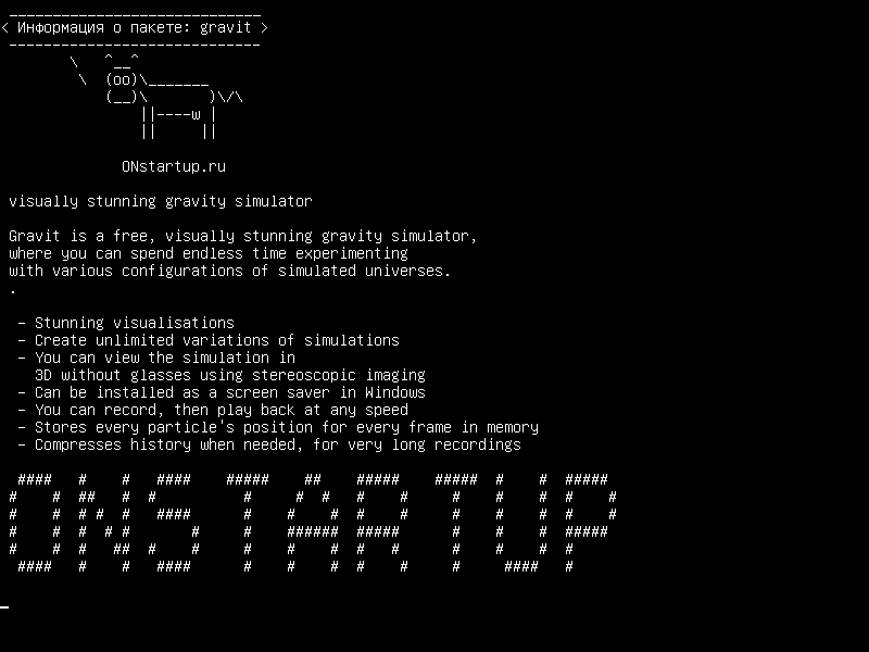 gravit — визуально потрясающий симулятор силы тяжести