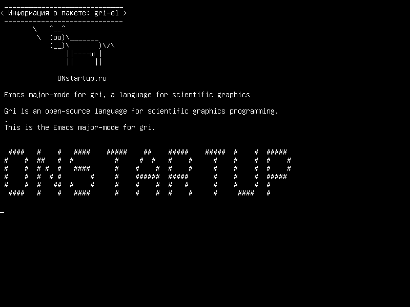 gri-el — Emacs main-mode для gri, язык для научной графики
