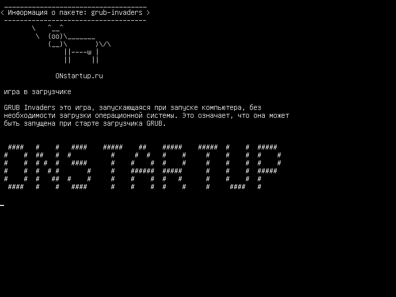 grub-invaders — многопользовательская игра ядра