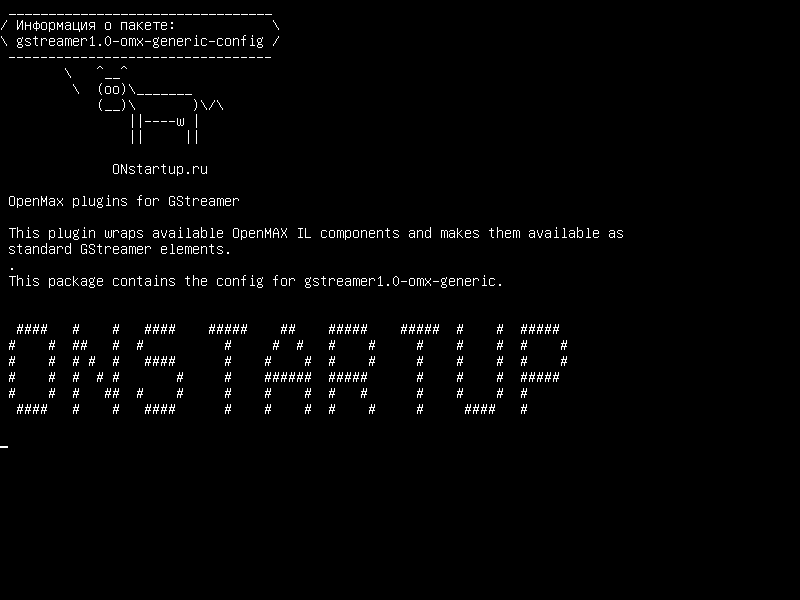 gstreamer1.0-omx-generic-config — Плагины OpenMax для GStreamer